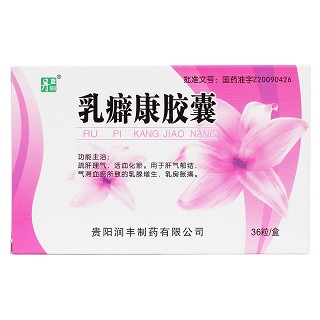 乳癖康胶囊价格