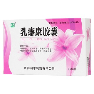 乳癖康胶囊功效作用厂家