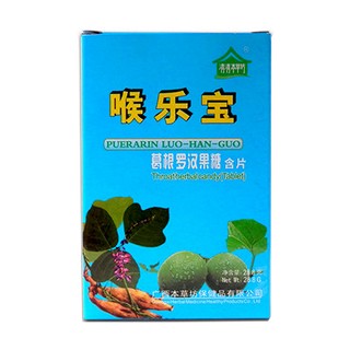 本草坊葛根罗汉果含片(本草坊)