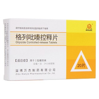 格列吡嗪控释片(智唐)