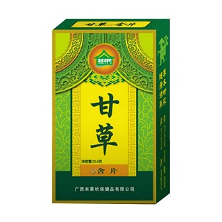 本草坊甘草含片(本草坊)