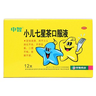 小儿七星茶口服液价格