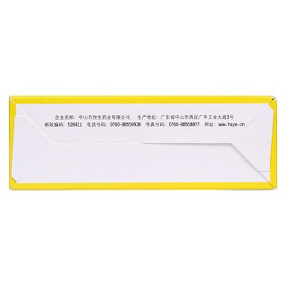 小儿七星茶口服液功效作用厂家