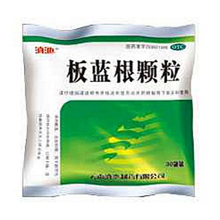 板蓝根颗粒(滇池)