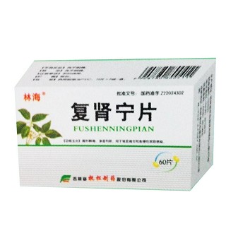 复肾宁片(抚松)