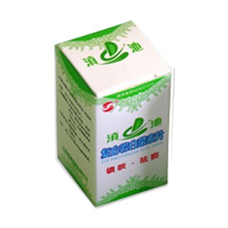 复方岩白菜素片(滇池)