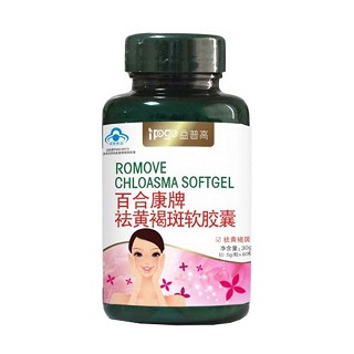 益普高祛黄褐斑软胶囊(摩奇)