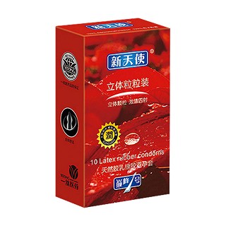 新天使情迷系列无极炫热立体粒粒装(江源乳胶)
