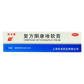 复方酮康唑软膏(宝龙)