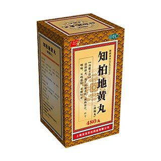 知柏地黄丸(上海宝龙)
