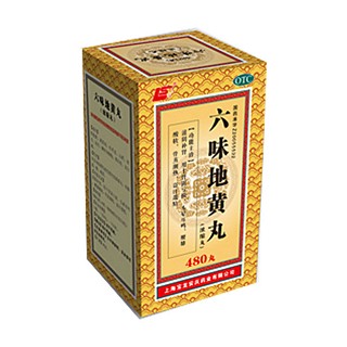 六味地黄丸(浓缩丸)