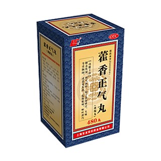 藿香正气丸(上海宝龙)