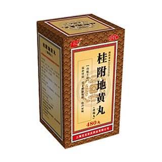 桂附地黄丸(上海宝龙)