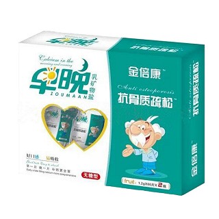 采薇金倍康抗骨质疏松早晚乳矿物盐(采薇)