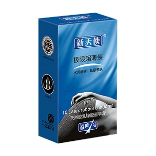 新天使浪漫系列极限超薄装(江源乳胶)