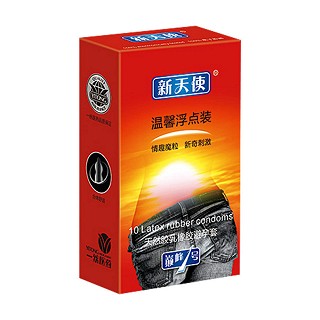 新天使浪漫系列温馨浮点装(江源乳胶)