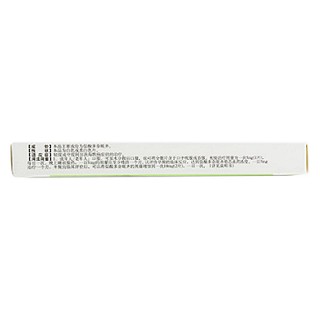 盐酸多奈哌齐分散片价格