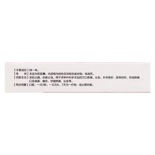 独一味软胶囊价格