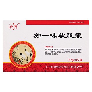 独一味软胶囊(康甦)