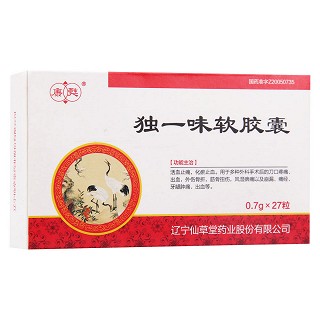 独一味软胶囊功效作用厂家
