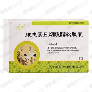 维生素e烟酸酯软胶囊(康甦)