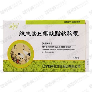 维生素e烟酸酯软胶囊价格