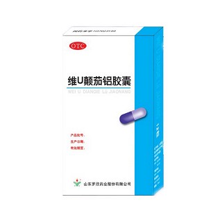 维u颠茄铝胶囊(罗欣)