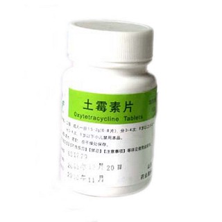 土霉素片(罗欣)