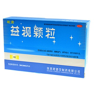 益视颗粒(君碧莎)