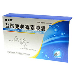 盐酸克林霉素胶囊(君碧莎)