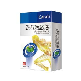 采薇跌打活络油(采薇)