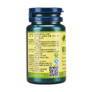 绿安奇牌蛋白核小球藻片防治保健装(30g*4瓶)