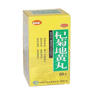 杞菊地黄丸(桐君阁)