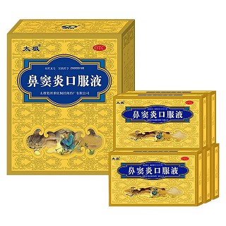 鼻窦炎口服液