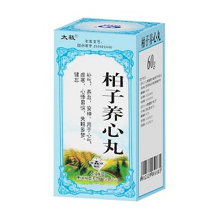 柏子养心丸(桐君阁)
