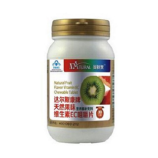 兰特莱天然果味维生素ec咀嚼片(豫和祥)