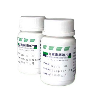 红霉素肠溶片(罗欣)