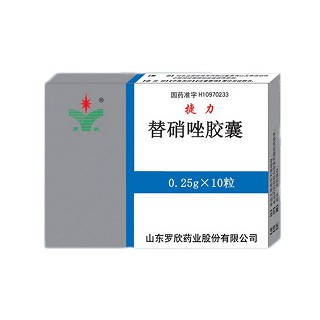 替硝唑胶囊(捷力)