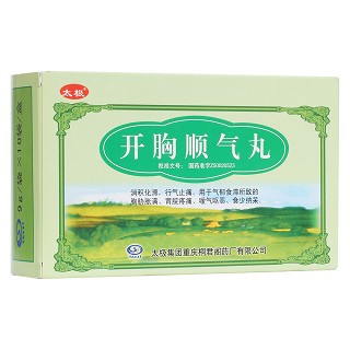开胸顺气丸