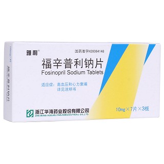 福辛普利钠片(雅利)