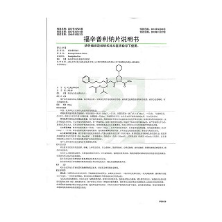福辛普利钠片功效作用厂家