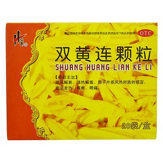 双黄连颗粒(儿童制)
