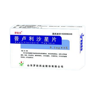 普卢利沙星片(罗欣力)