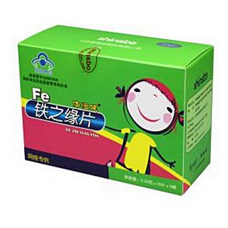 体恒健牌铁之缘片儿童装(新稀宝)