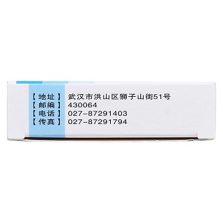盐酸伐昔洛韦片功效作用厂家