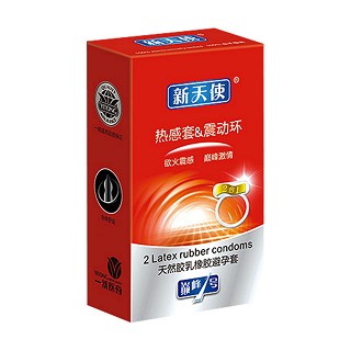 新天使震动系列热感套震动环(江源乳胶)