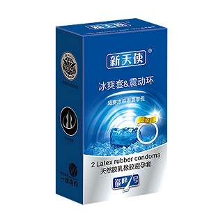 新天使震动系列冰爽套震动环(江源乳胶)