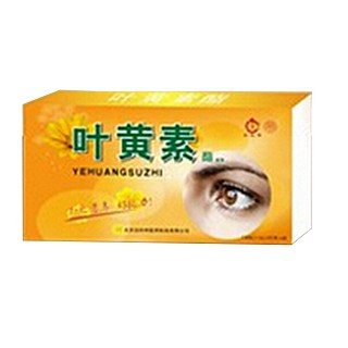 迈欣特叶黄素酯糖果(迈欣特)