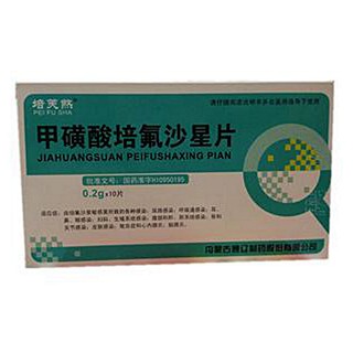 甲磺酸培氟沙星片(通辽)