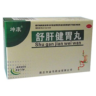舒肝健胃丸(金马)